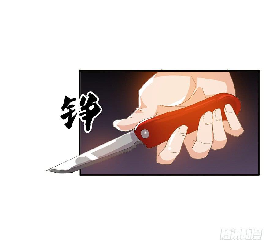 第12话：找到你了(1/3)-第13话