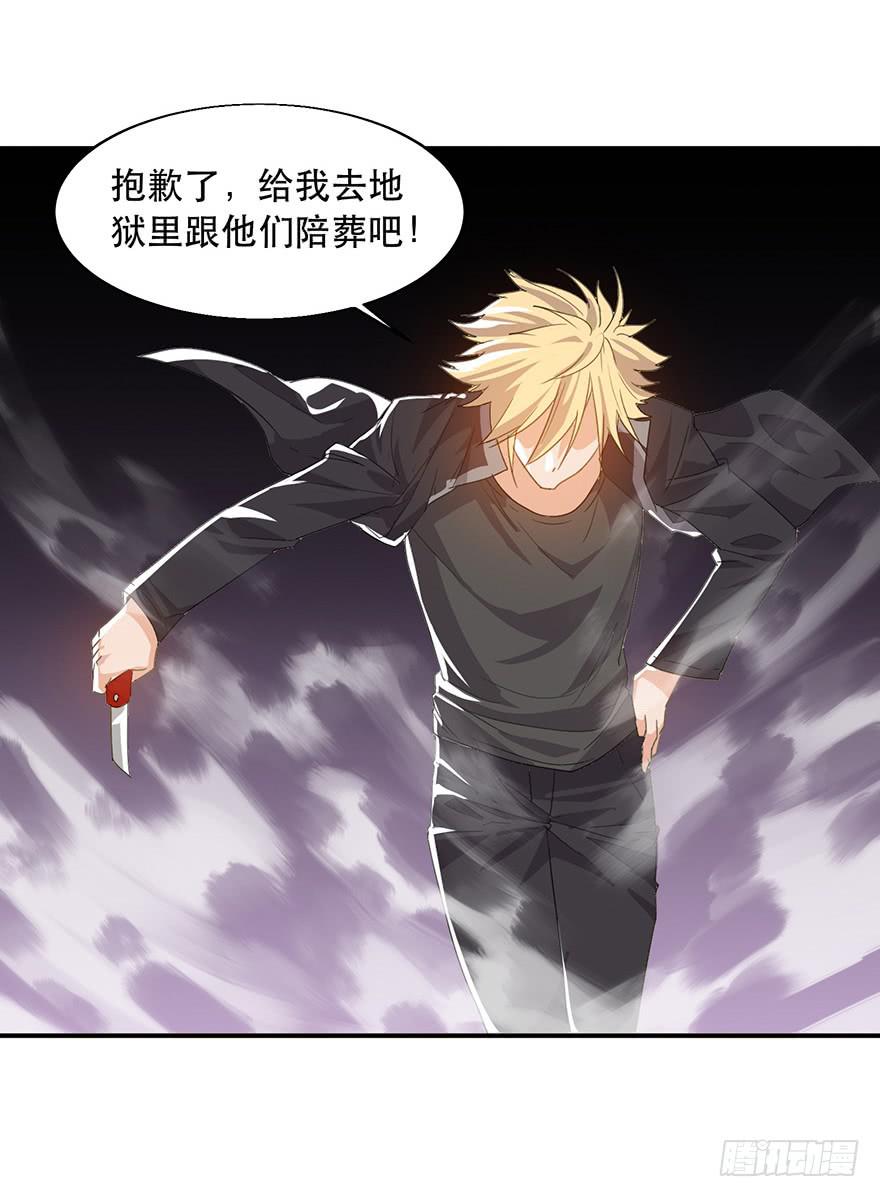 第12话：找到你了(1/3)-第13话