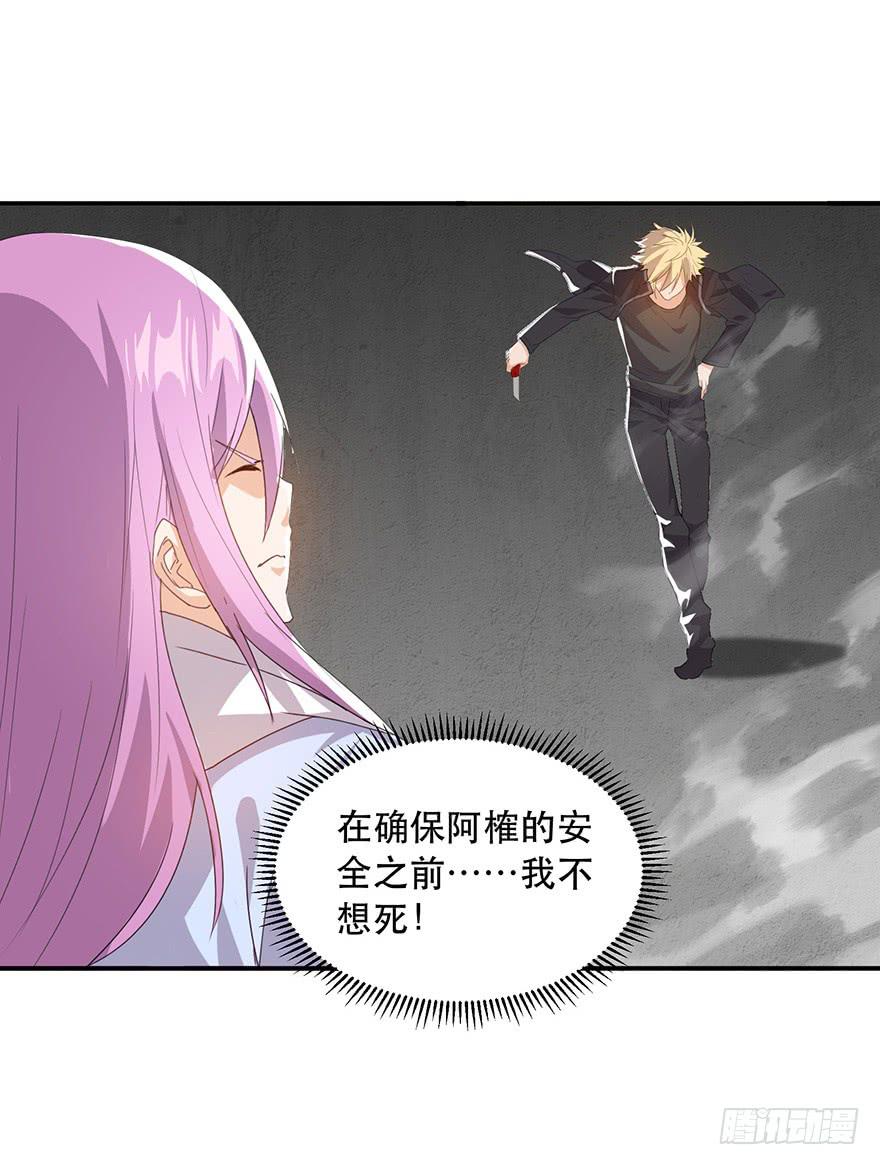 第12话：找到你了(1/3)-第13话