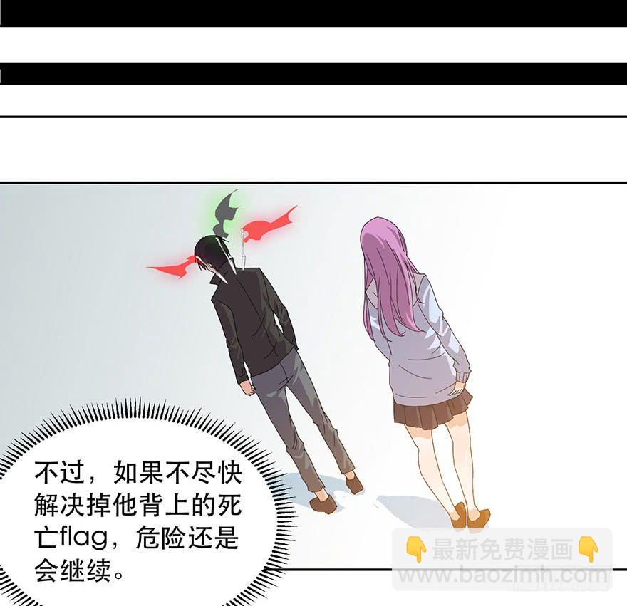 第十四话：生死一线(1/2)-第15话