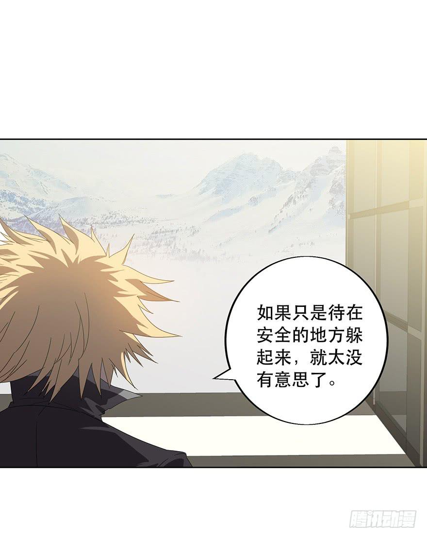 第十四话：生死一线(1/2)-第15话