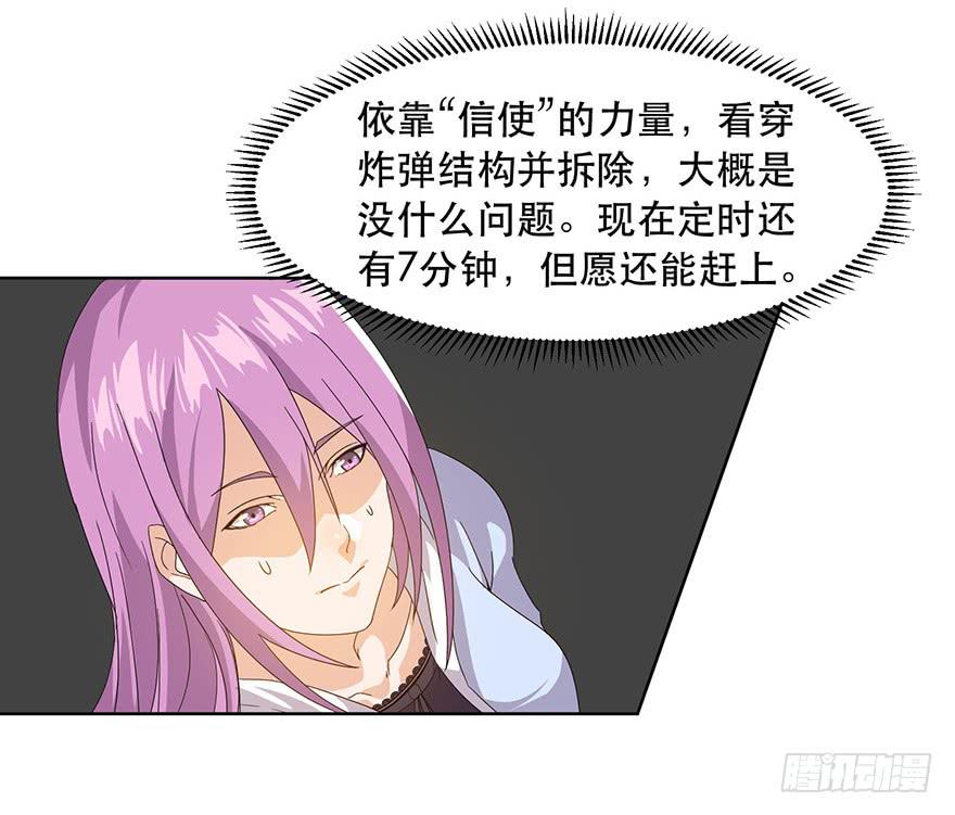 第十四话：生死一线(1/2)-第15话