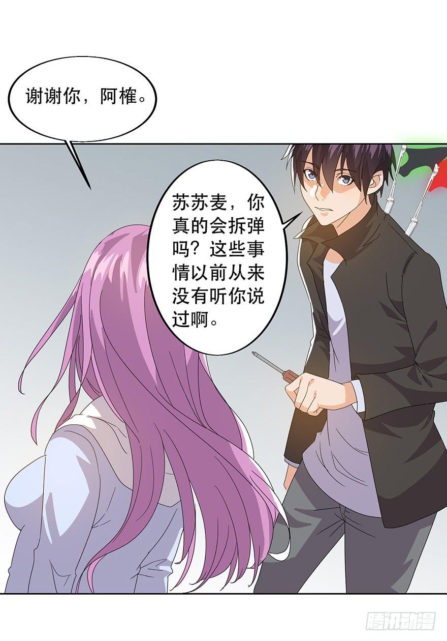 第十四话：生死一线(1/2)-第15话