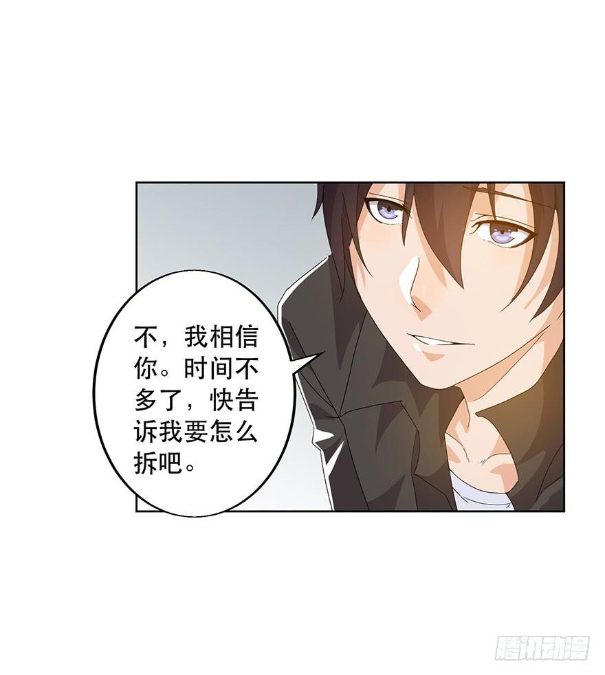 第十四话：生死一线(1/2)-第15话