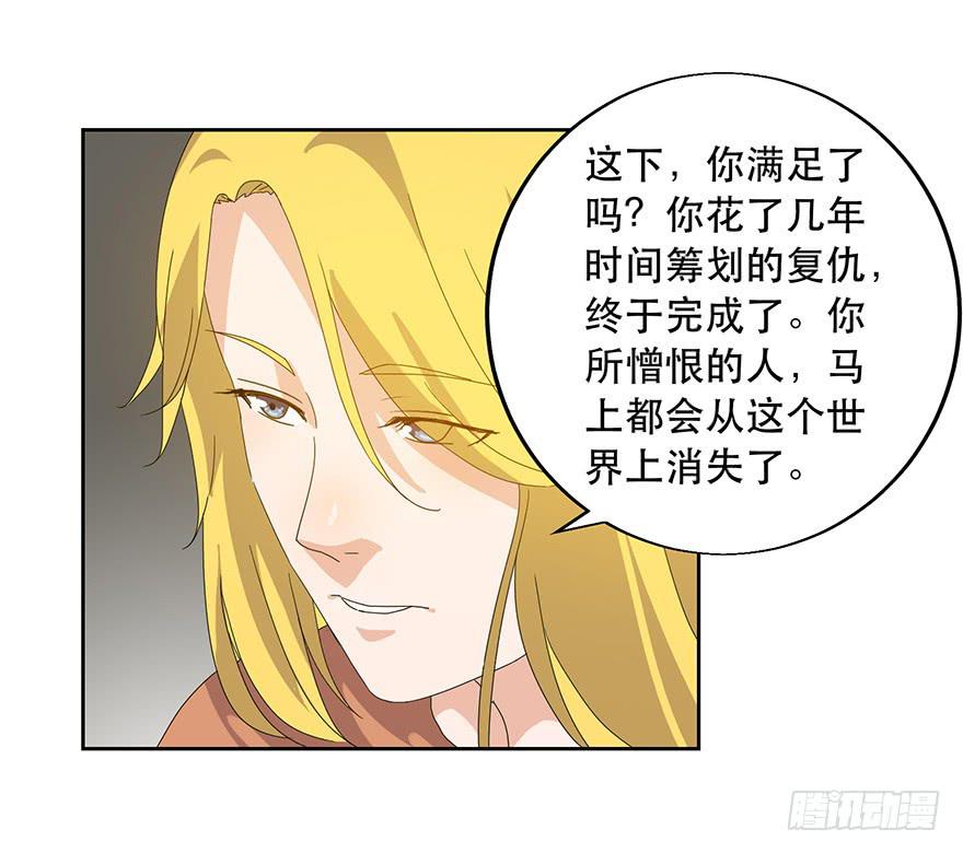 第十四话：生死一线(1/2)-第15话