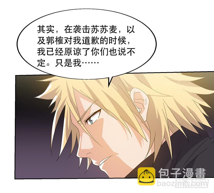 第十四话：生死一线(1/2)-第15话