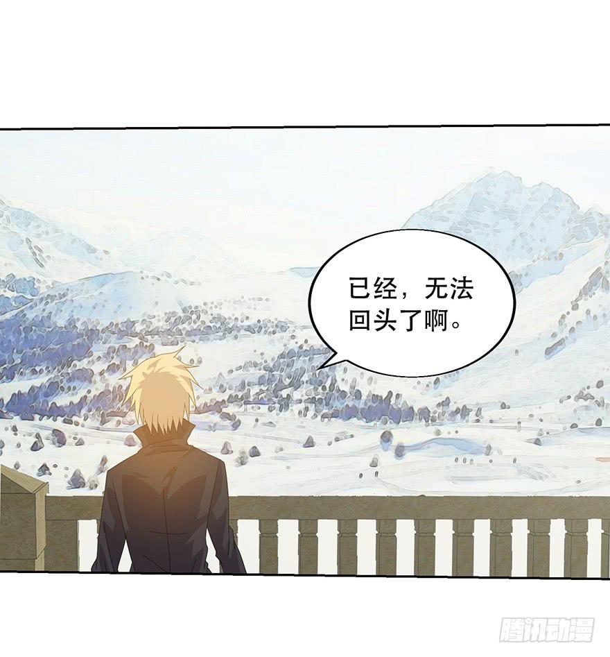 第十四话：生死一线(1/2)-第15话