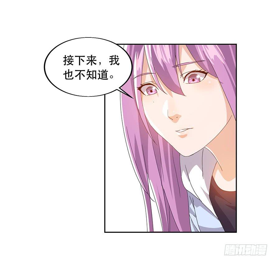 第十四话：生死一线(1/2)-第15话