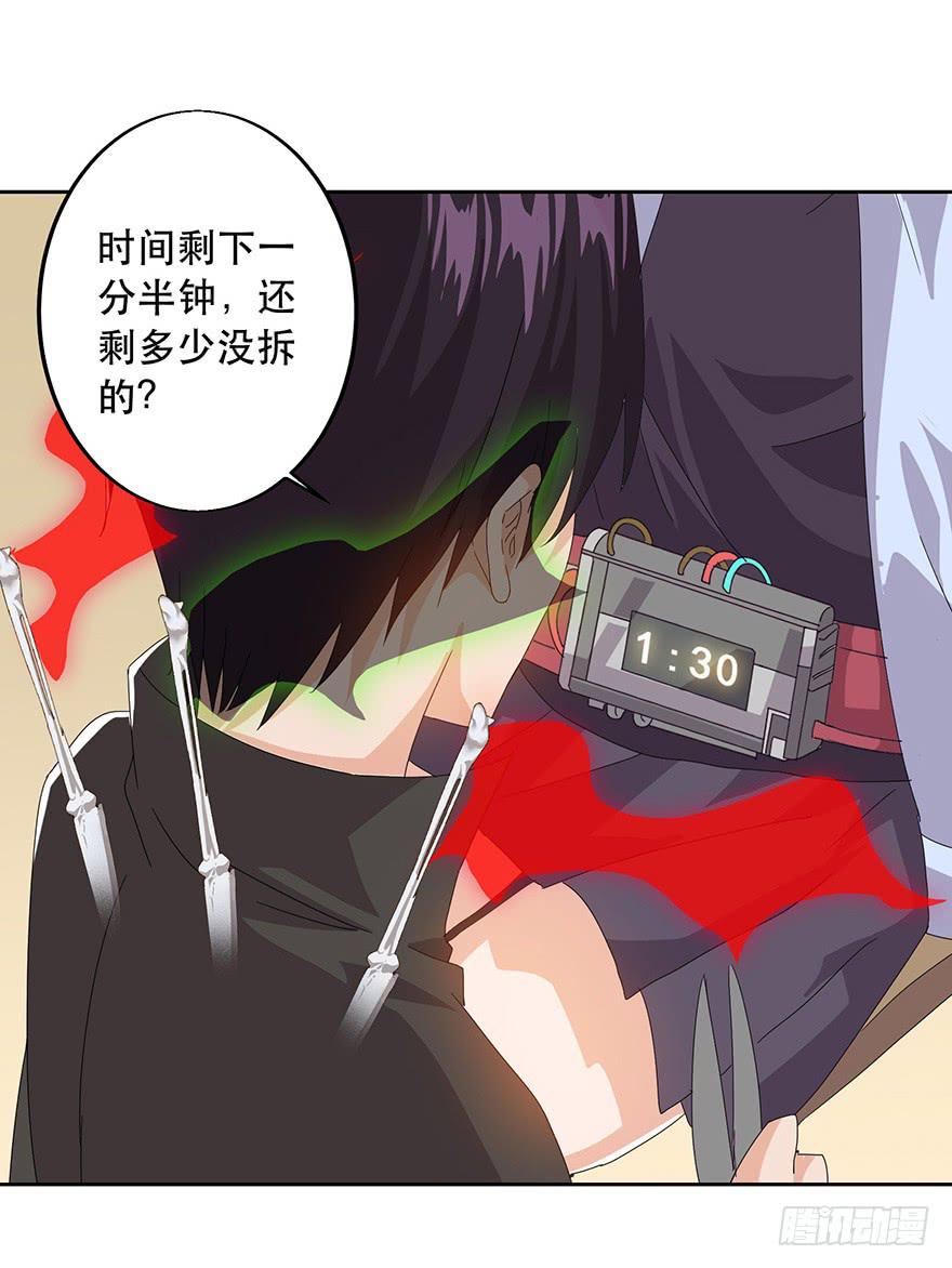 第十四话：生死一线(1/2)-第15话