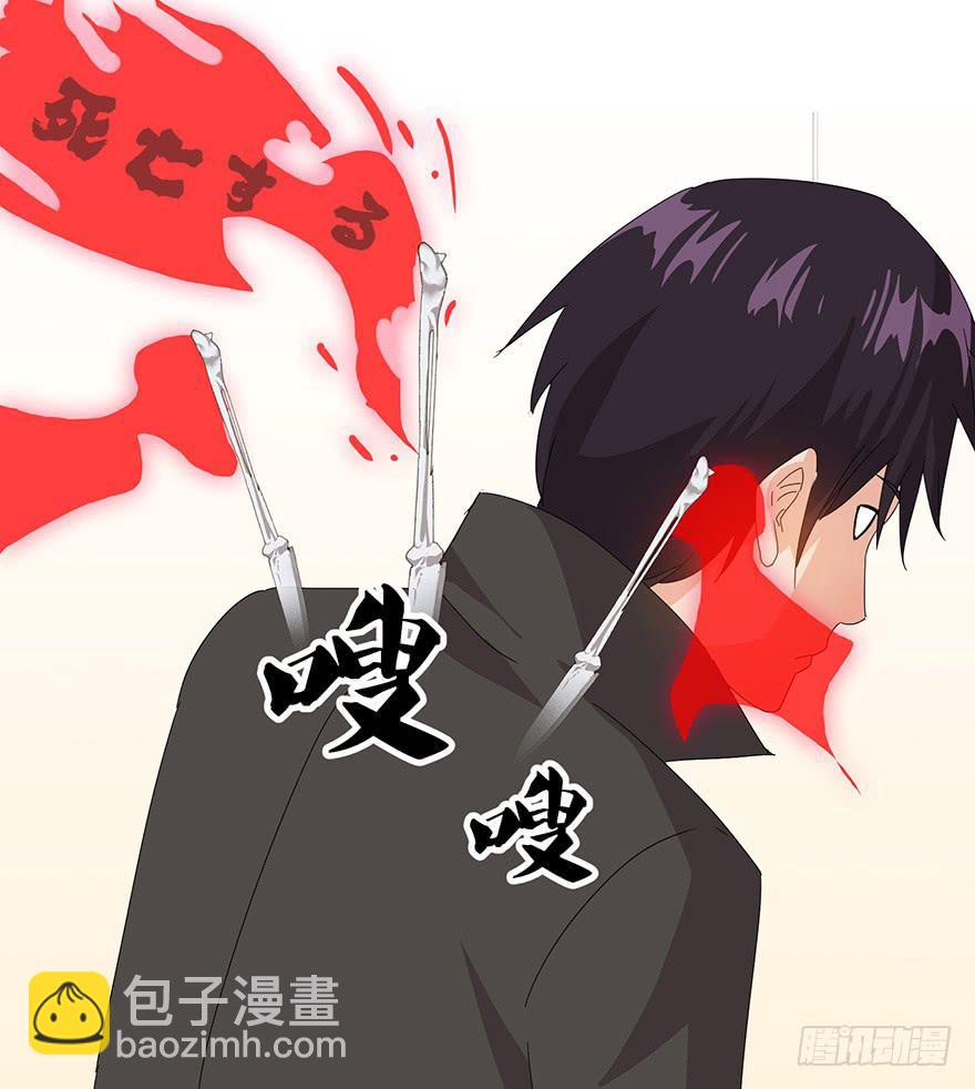 第十四话：生死一线(1/2)-第15话