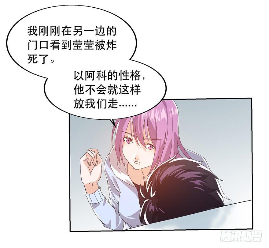 第十四话：生死一线(1/2)-第15话