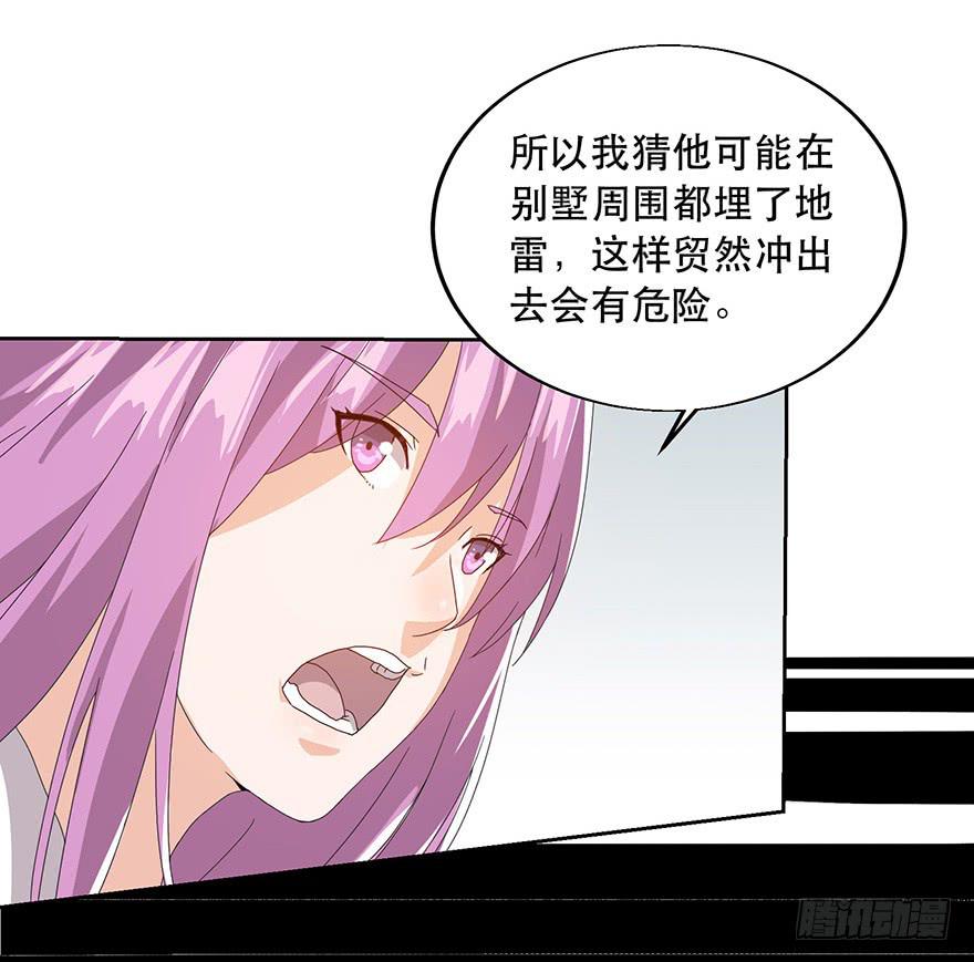 第十四话：生死一线(1/2)-第15话