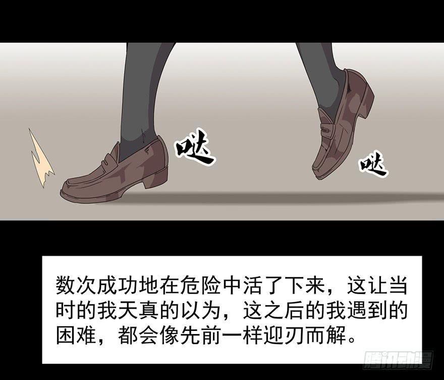 第十六话：男主不见了(1/2)-第17话