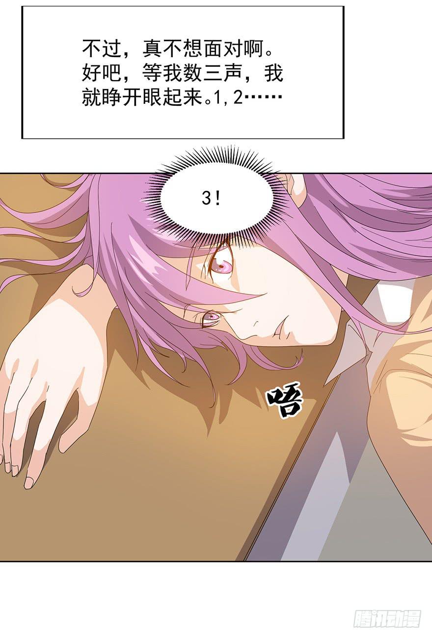 第十六话：男主不见了(1/2)-第17话