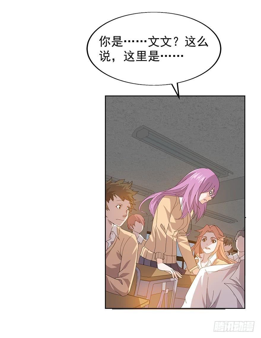 第十六话：男主不见了(1/2)-第17话