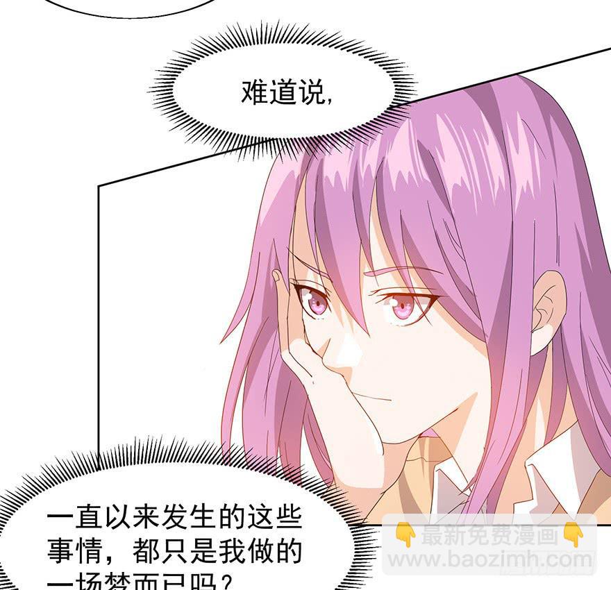 第十六话：男主不见了(1/2)-第17话