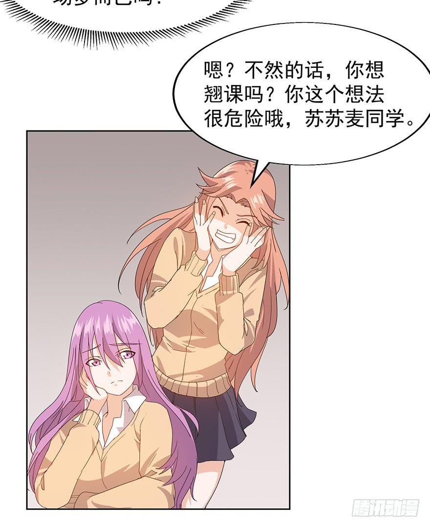 第十六话：男主不见了(1/2)-第17话