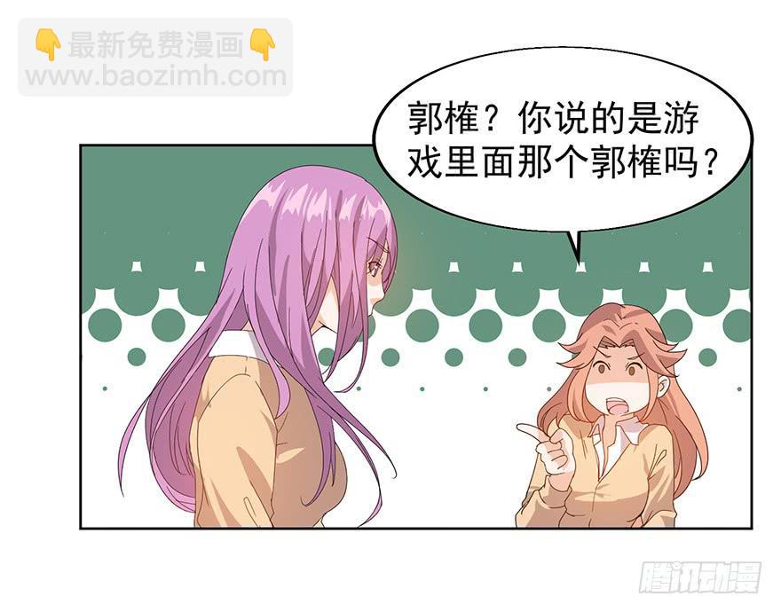 第十六话：男主不见了(1/2)-第17话