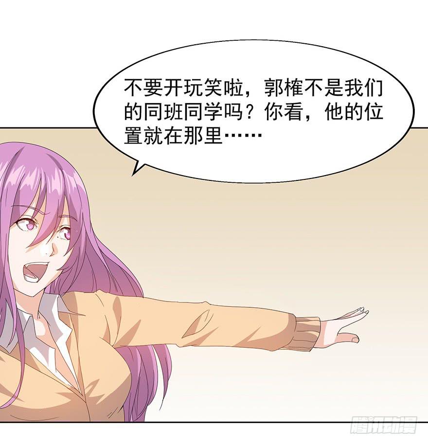 第十六话：男主不见了(1/2)-第17话