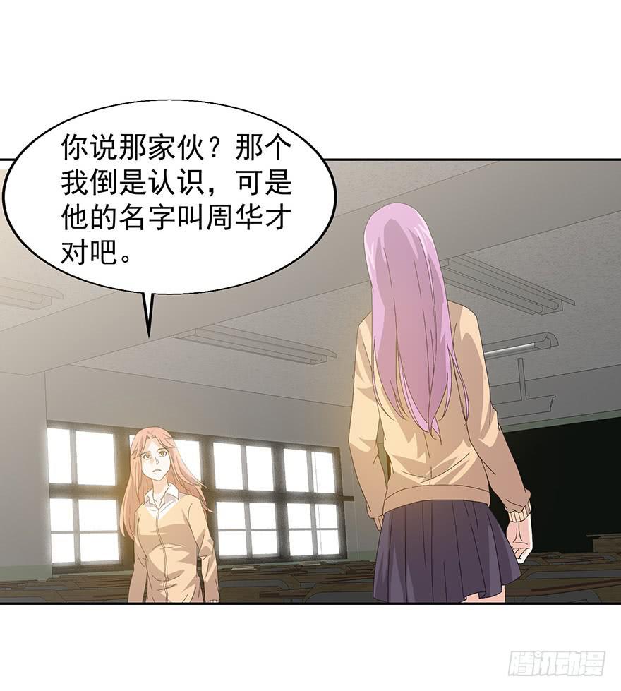 第十六话：男主不见了(1/2)-第17话