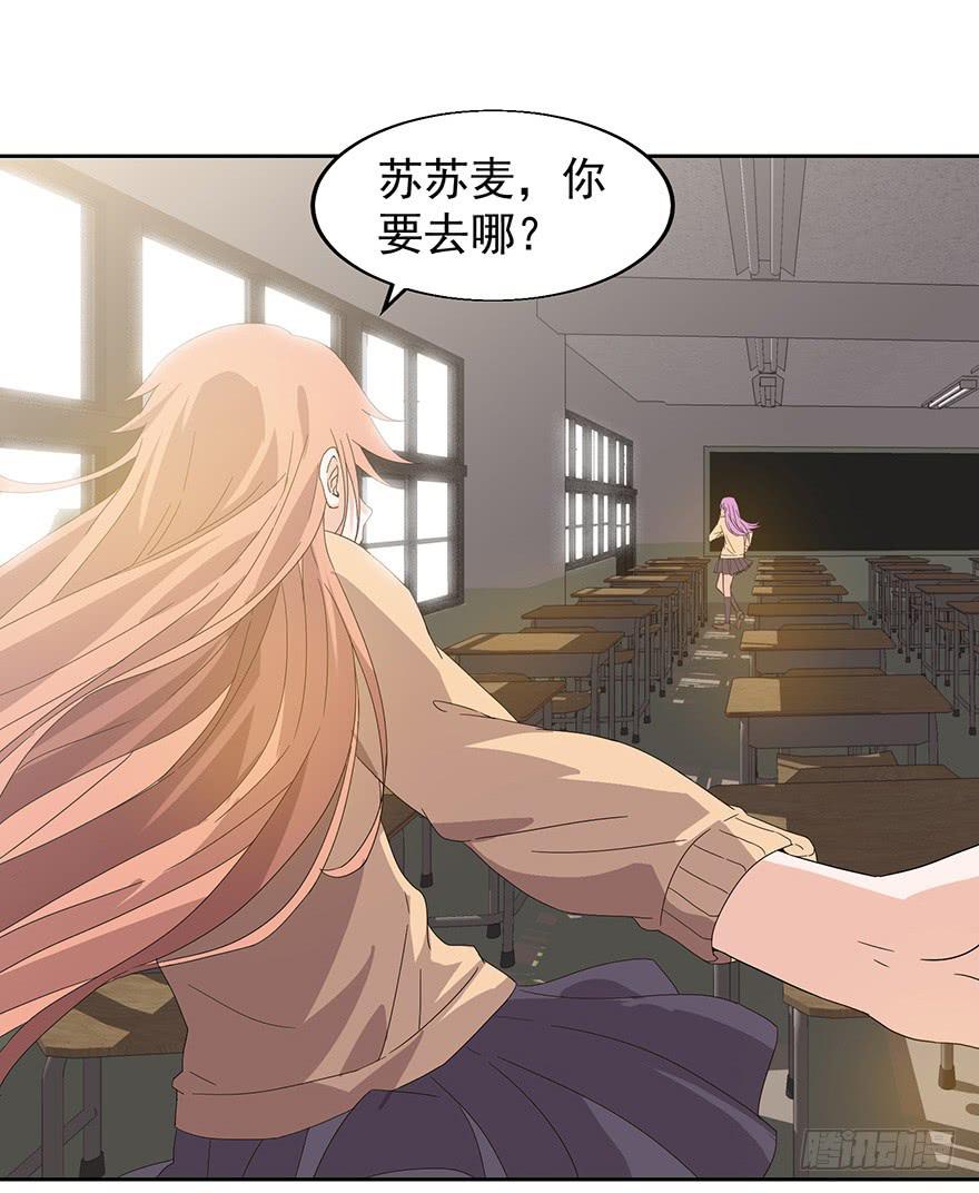 第十六话：男主不见了(1/2)-第17话