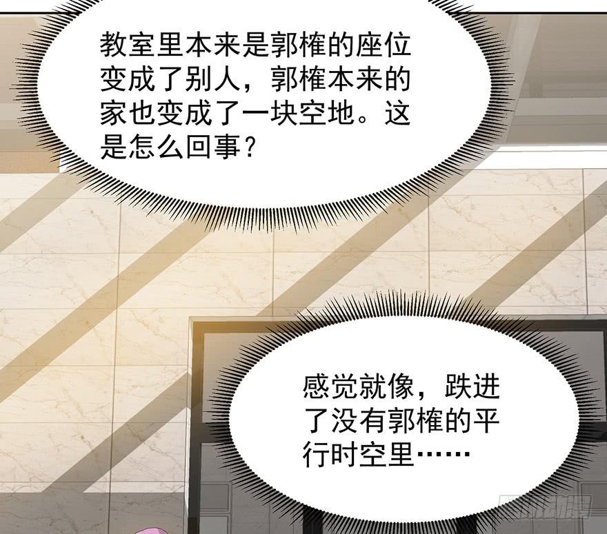 第十六话：男主不见了(1/2)-第17话