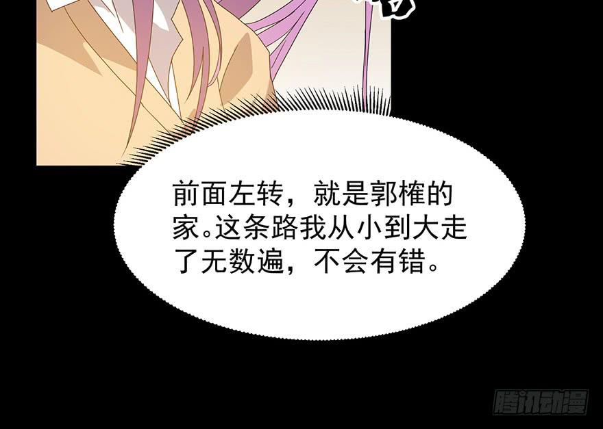 第十六话：男主不见了(1/2)-第17话