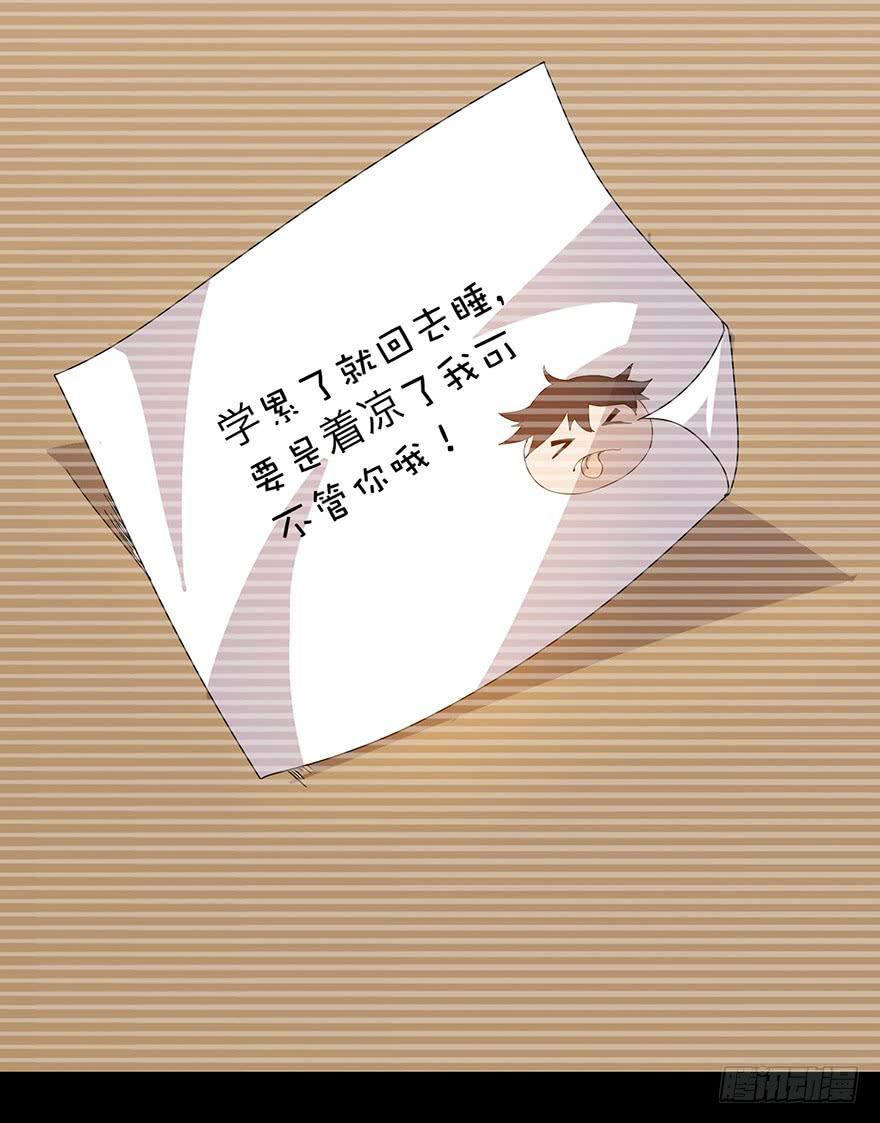 第十六话：男主不见了(1/2)-第17话