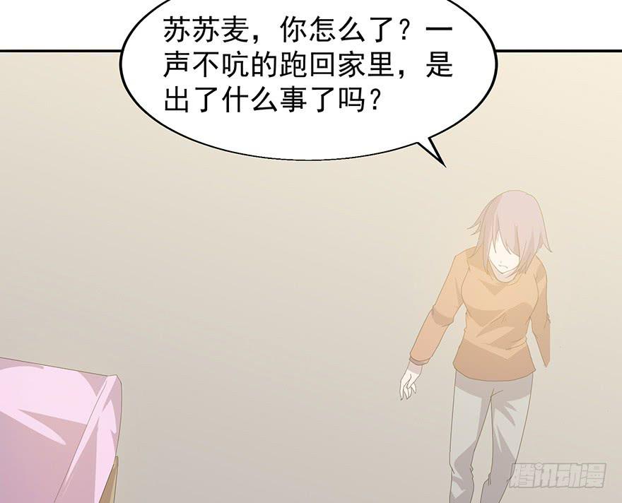 第十六话：男主不见了(1/2)-第17话