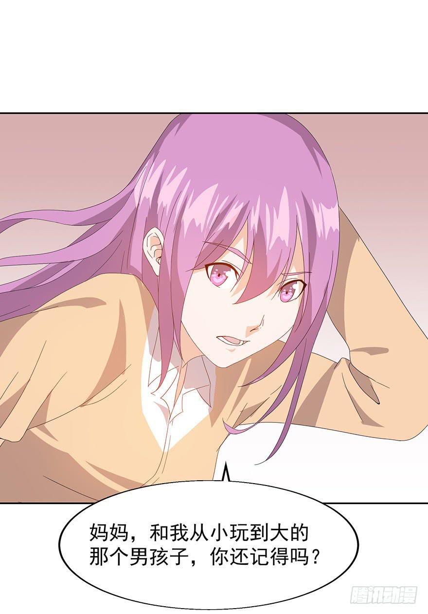 第十六话：男主不见了(1/2)-第17话