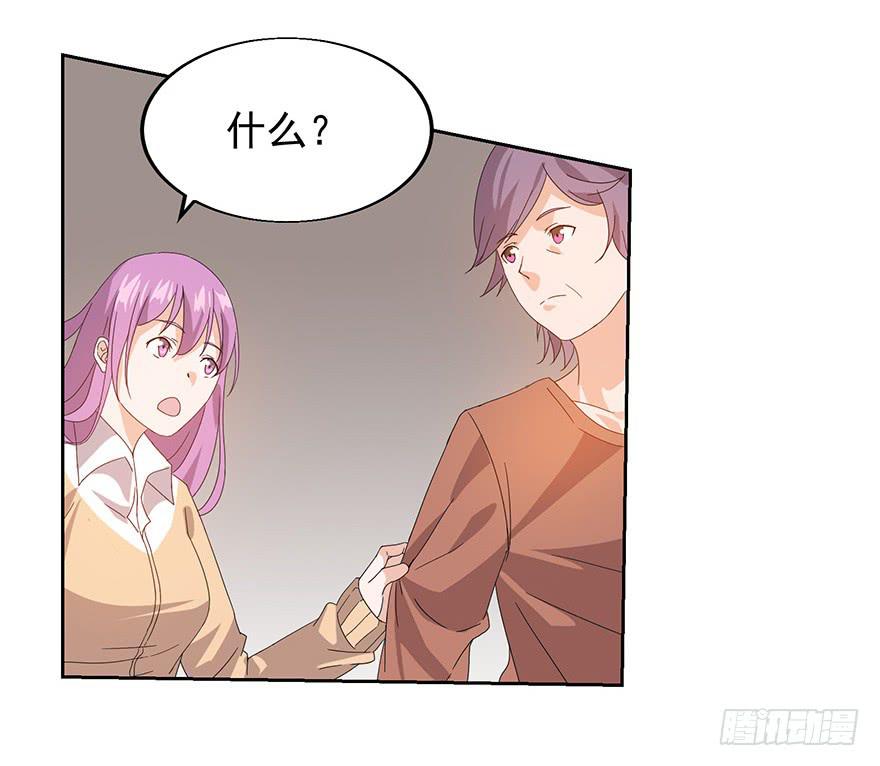 第十六话：男主不见了(1/2)-第17话