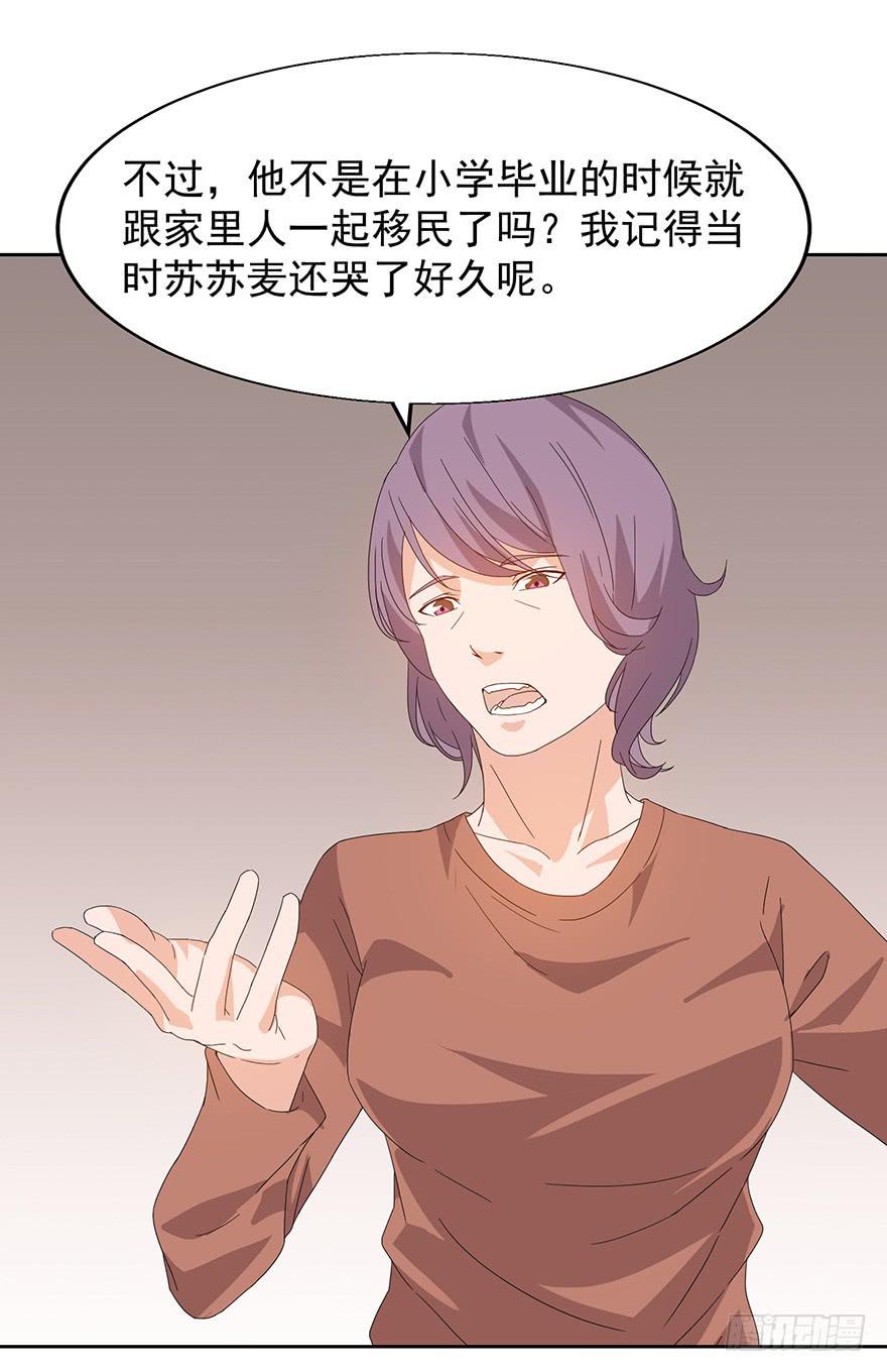 第十六话：男主不见了(1/2)-第17话