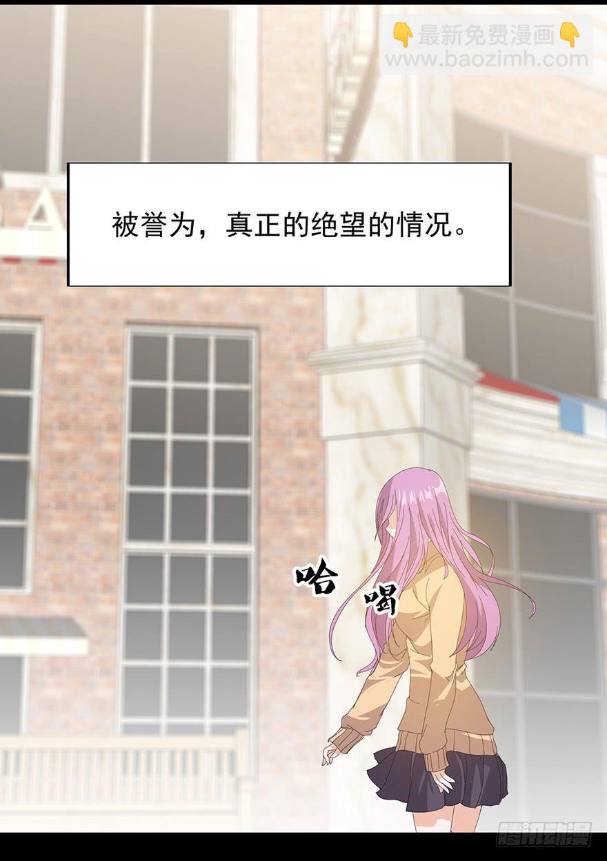 第十六话：男主不见了(1/2)-第17话