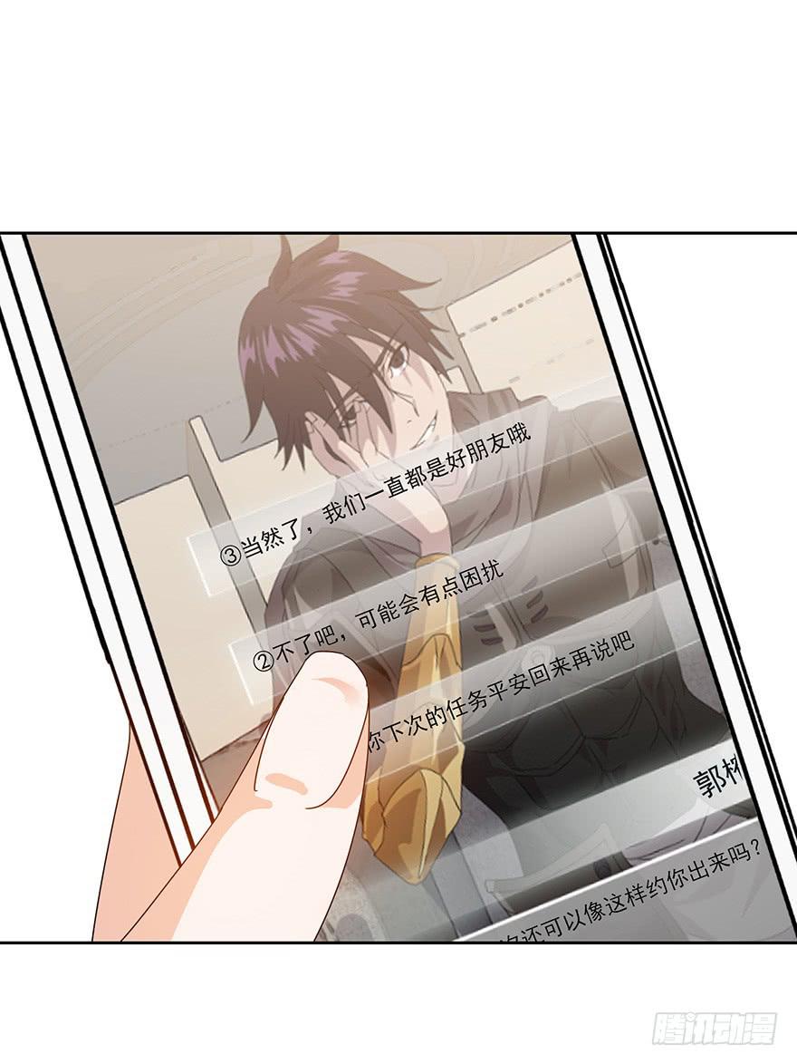 第十八话：梦与现实(1/2)-第19话