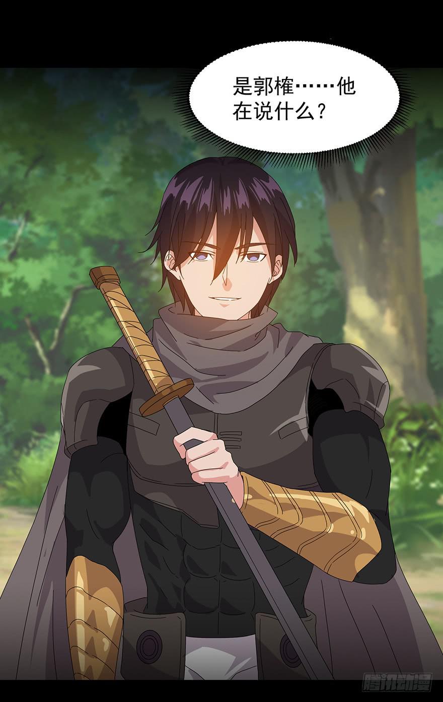 第十八话：梦与现实(1/2)-第19话