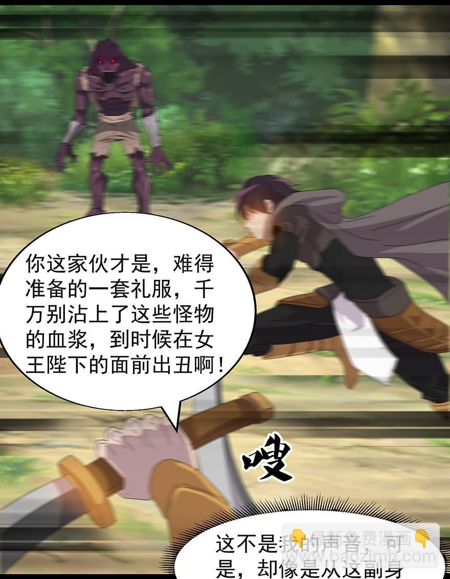 第十八话：梦与现实(1/2)-第19话