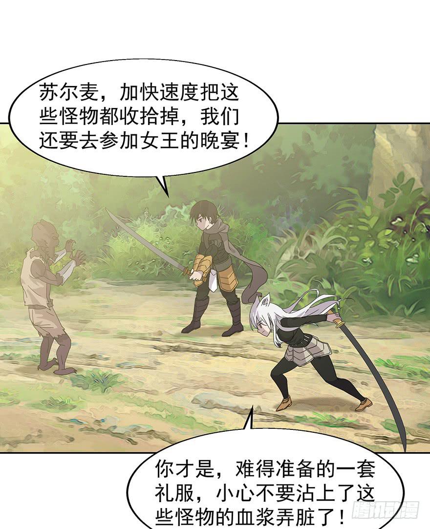 第十八话：梦与现实(1/2)-第19话