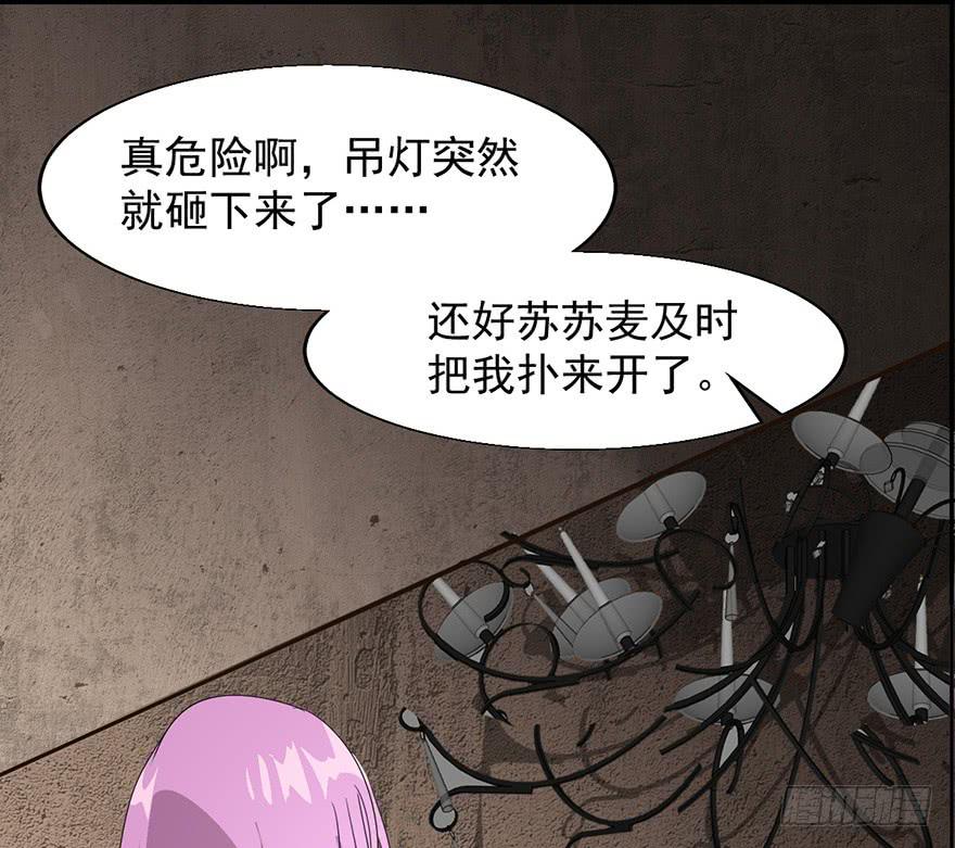 第三话：苏醒的吸血鬼(1/2)-第3话