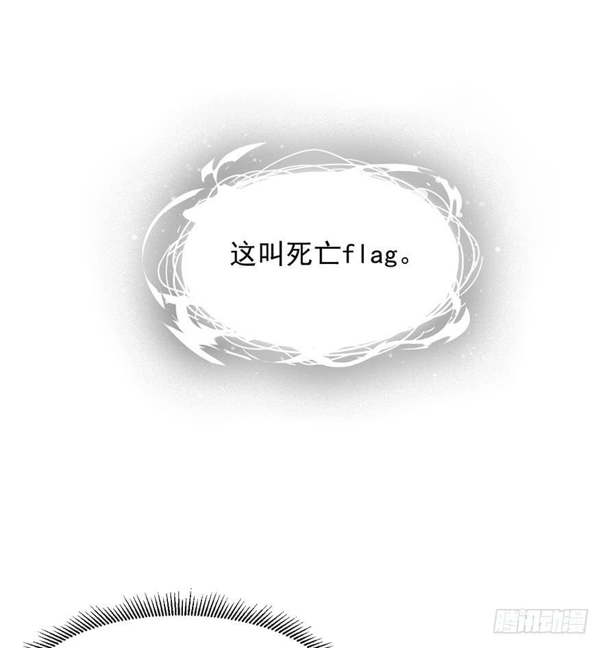 第三话：苏醒的吸血鬼(1/2)-第3话