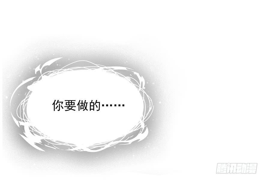 第三话：苏醒的吸血鬼(1/2)-第3话