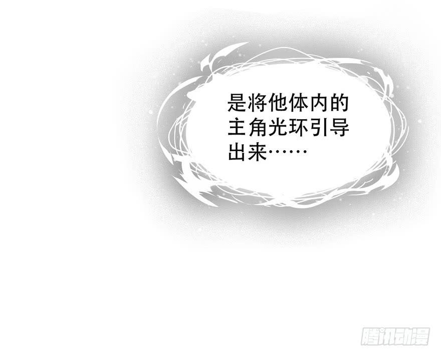 第三话：苏醒的吸血鬼(1/2)-第3话