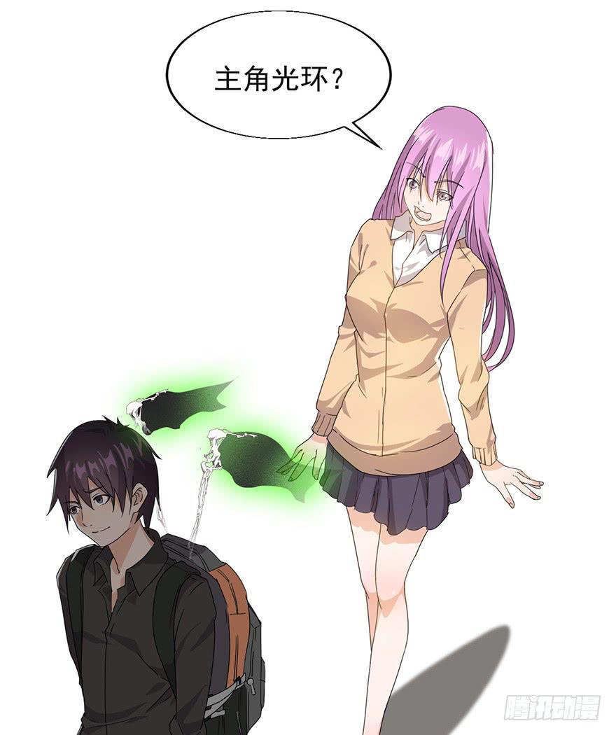 第三话：苏醒的吸血鬼(1/2)-第3话