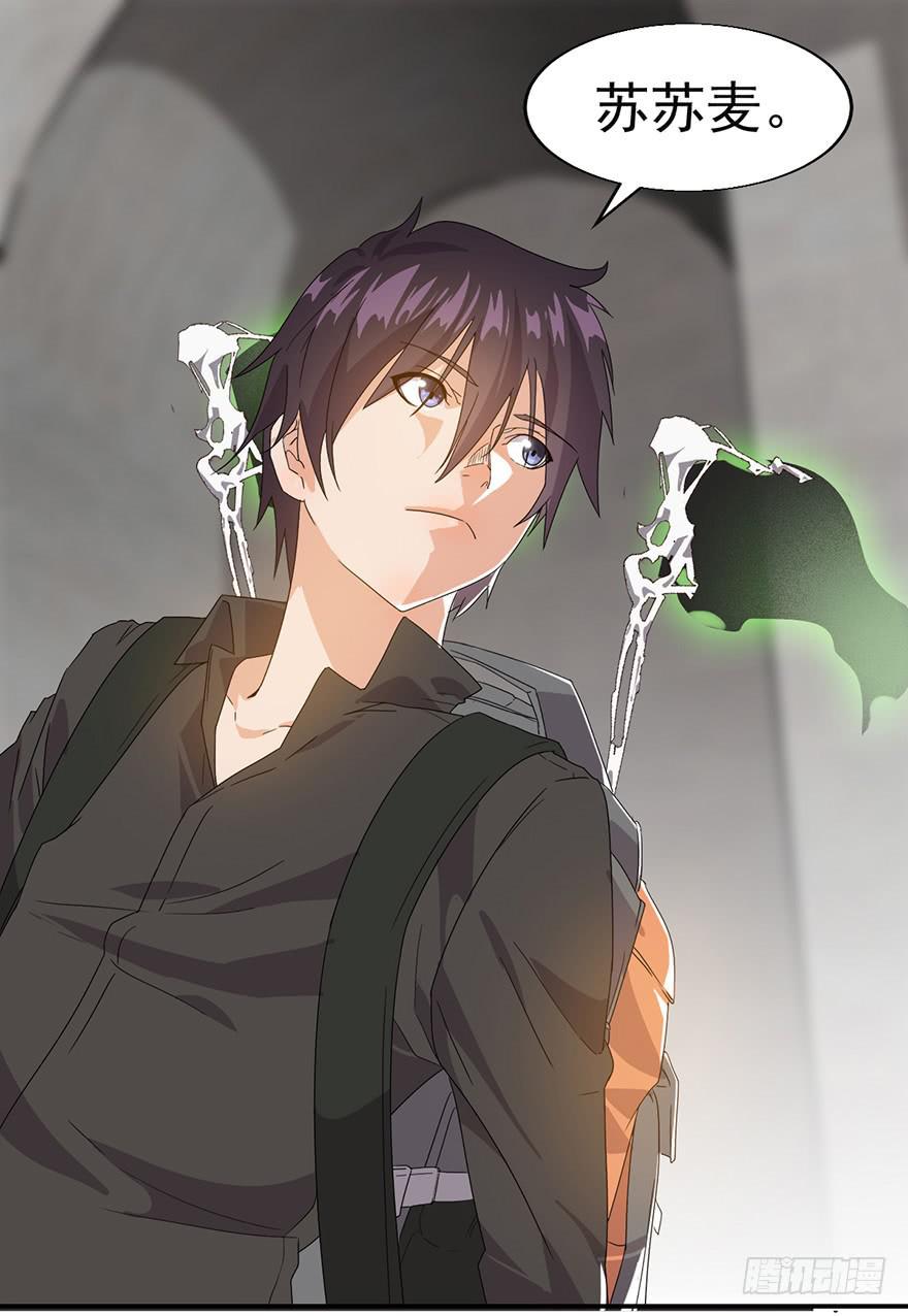 第三话：苏醒的吸血鬼(1/2)-第3话