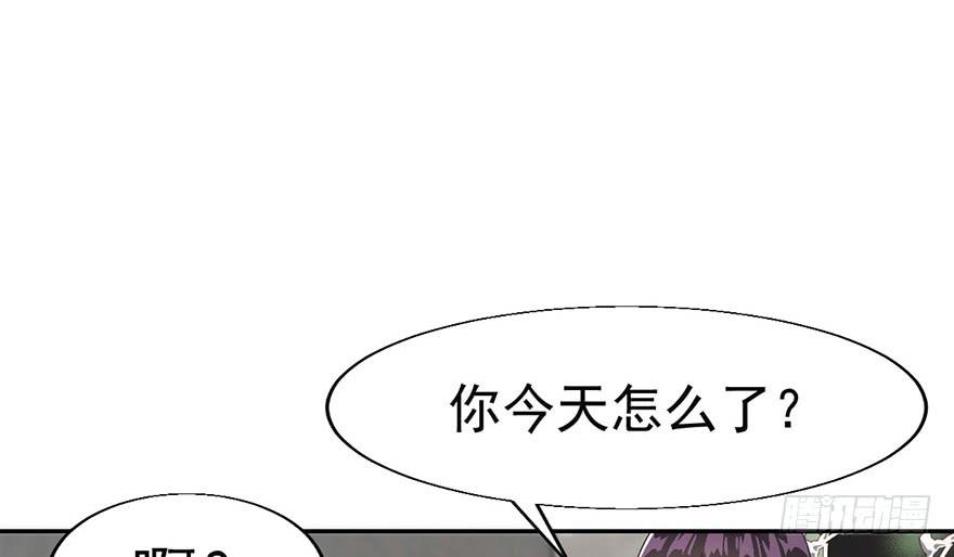 第三话：苏醒的吸血鬼(1/2)-第3话