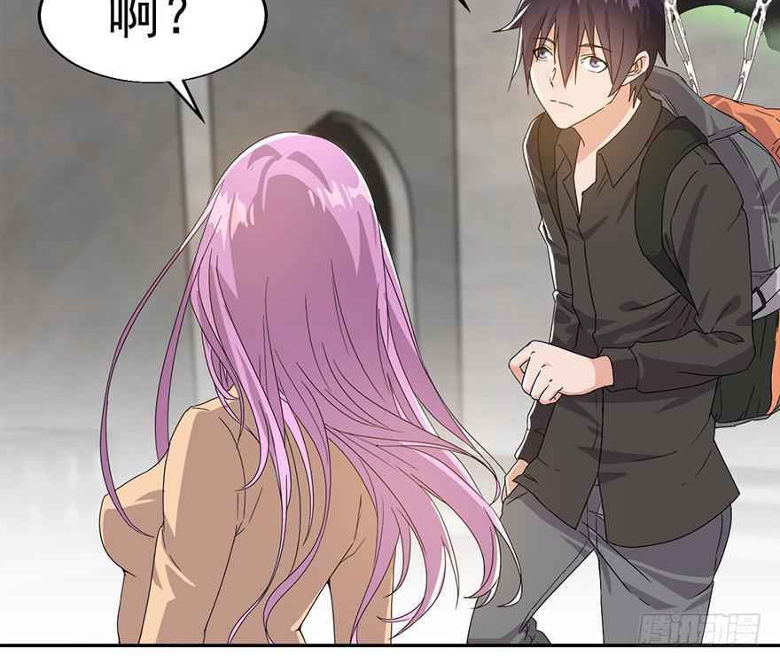 第三话：苏醒的吸血鬼(1/2)-第3话