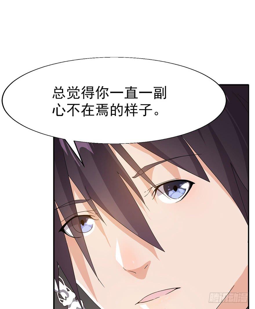 第三话：苏醒的吸血鬼(1/2)-第3话