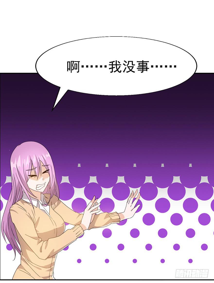 第三话：苏醒的吸血鬼(1/2)-第3话