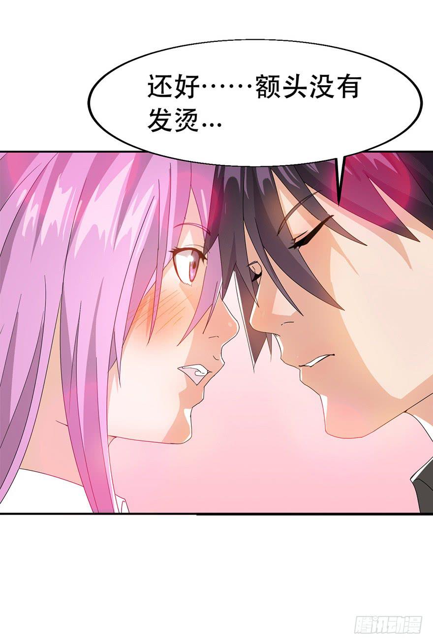 第三话：苏醒的吸血鬼(1/2)-第3话