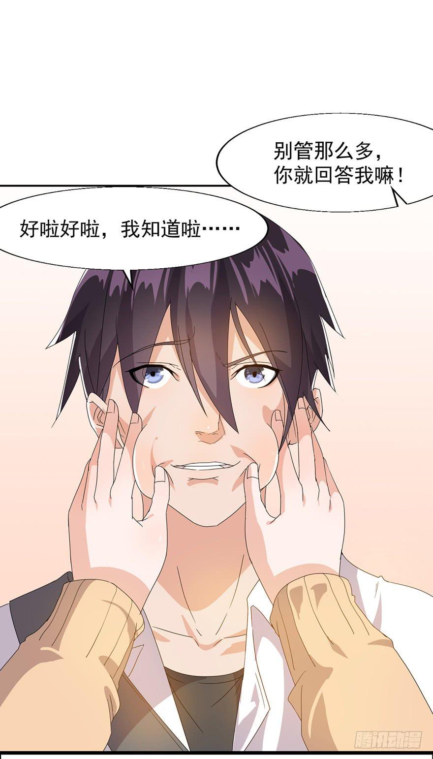 第三话：苏醒的吸血鬼(1/2)-第3话