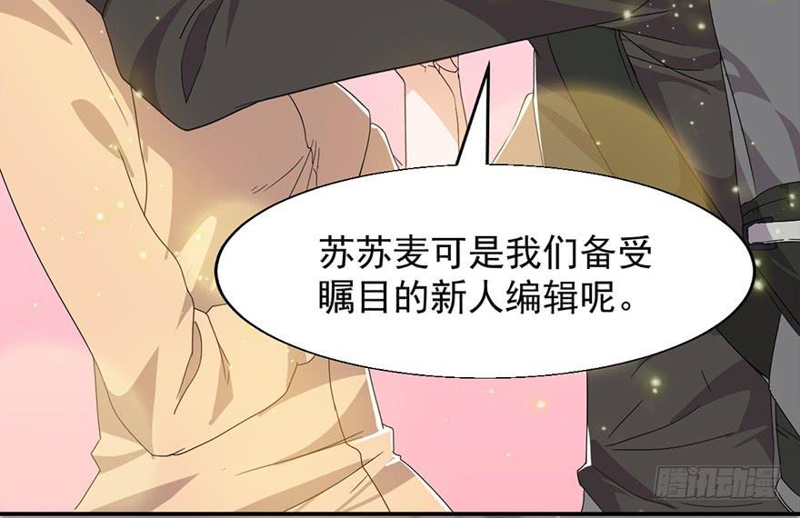 第三话：苏醒的吸血鬼(1/2)-第3话